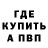 АМФЕТАМИН Розовый Nikolas Jackson