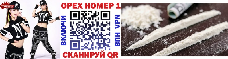 это Telegram  гидра как войти  Фёдоровский  COCAIN Fish Scale 