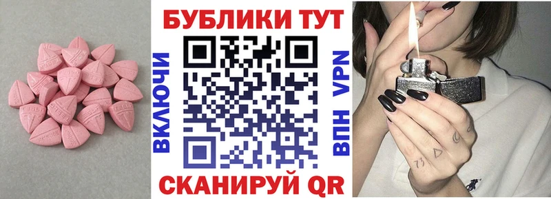 Ecstasy VHQ Фёдоровский