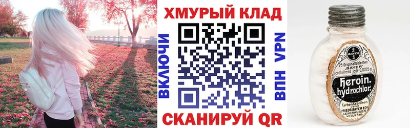 Героин гречка  Фёдоровский 