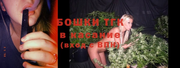 экстази Беломорск