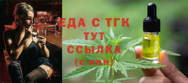 кокаин премиум Белокуриха