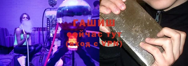 экстази Беломорск