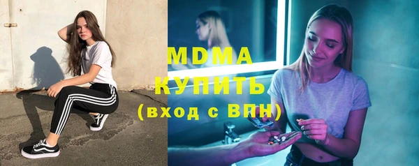 экстази Беломорск