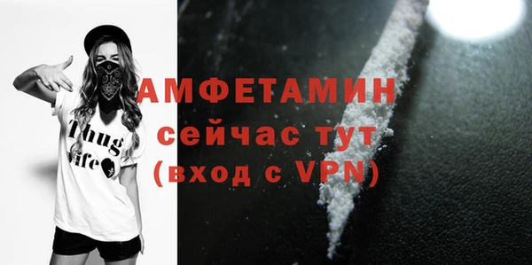 кокаин премиум Белокуриха