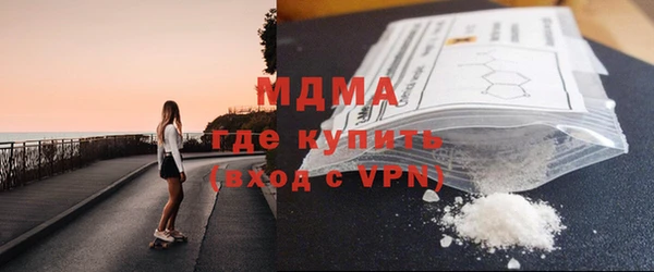 экстази Беломорск