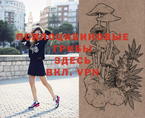 экстази Беломорск