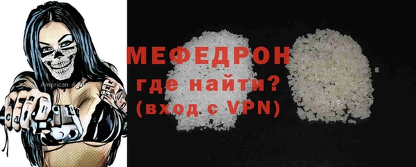 экстази Беломорск