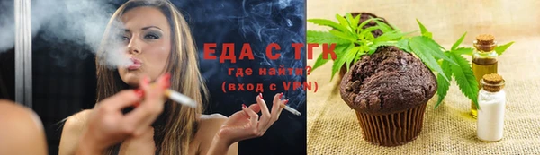 экстази Беломорск