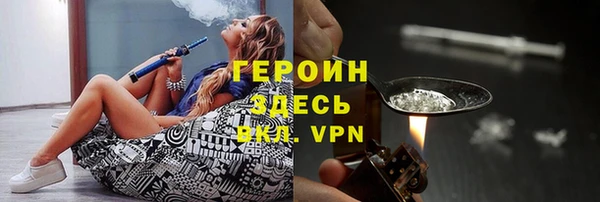 гашишное масло Белоозёрский