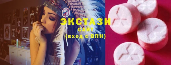 экстази Беломорск