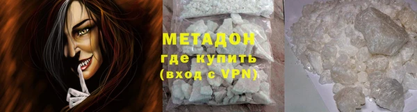 экстази Беломорск