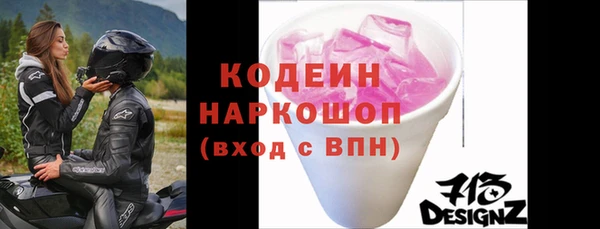 кокаин премиум Белокуриха