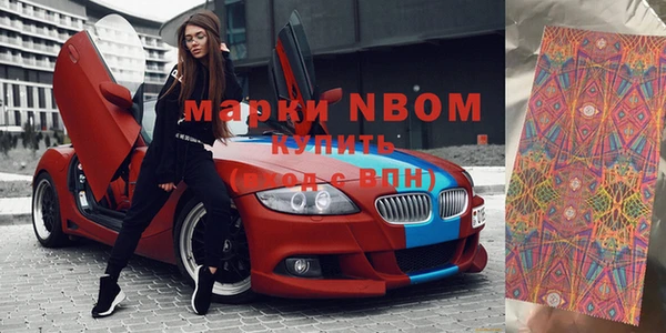 мефедрон Балабаново