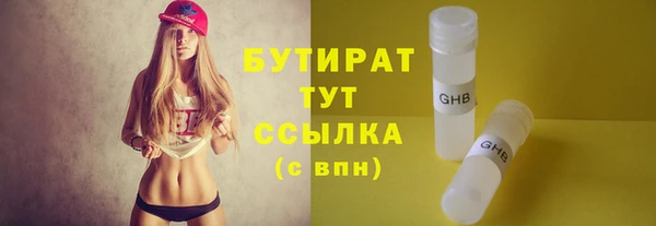 кокаин премиум Белокуриха