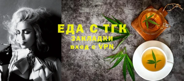 гашишное масло Белоозёрский