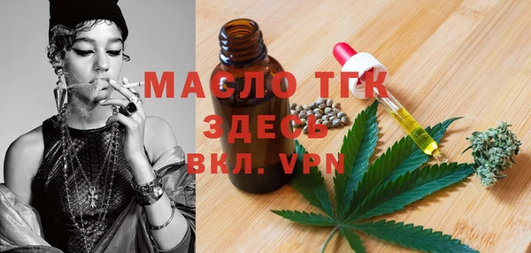кокаин премиум Белокуриха