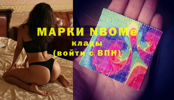 экстази Беломорск