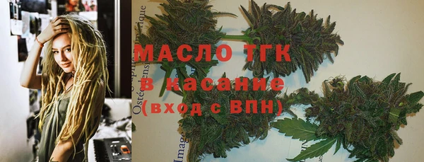 кокаин премиум Белокуриха