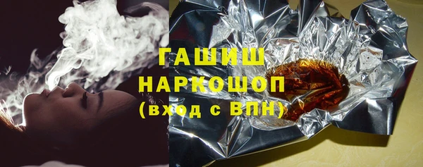 гашишное масло Белоозёрский