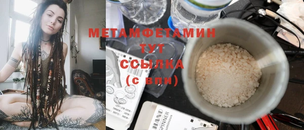 гашишное масло Белоозёрский