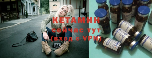 кокаин премиум Белокуриха