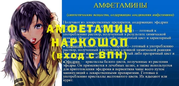 гашишное масло Белоозёрский