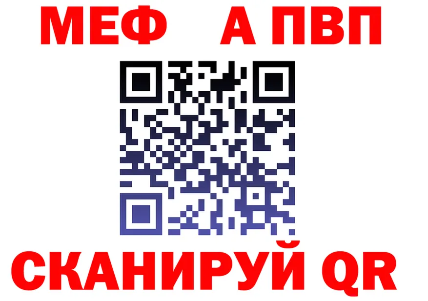 МЯУ-МЯУ 4 MMC ссылка shop kraken Фёдоровский