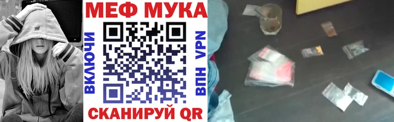 МЕФ 4 MMC  наркошоп  Фёдоровский 
