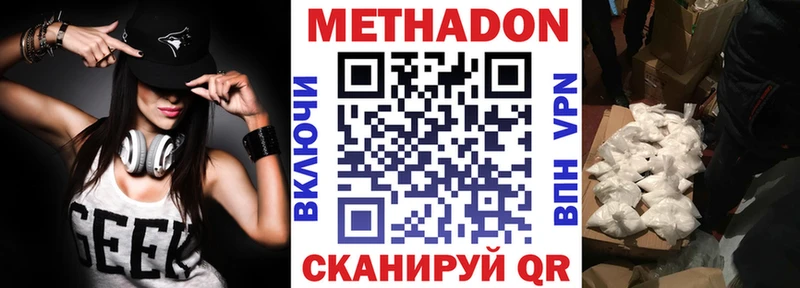 как найти закладки  Фёдоровский  Метадон кристалл 