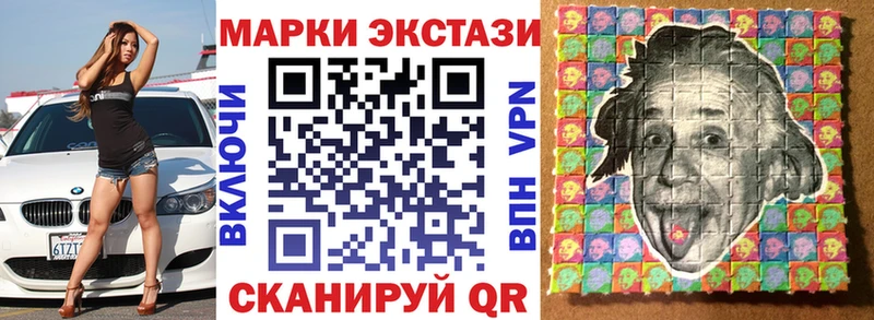 купить закладку  Фёдоровский  Марки N-bome 1,8мг 