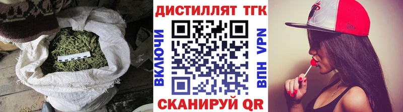 Дистиллят ТГК вейп  Фёдоровский 